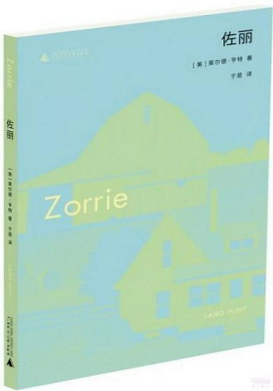 Zoli