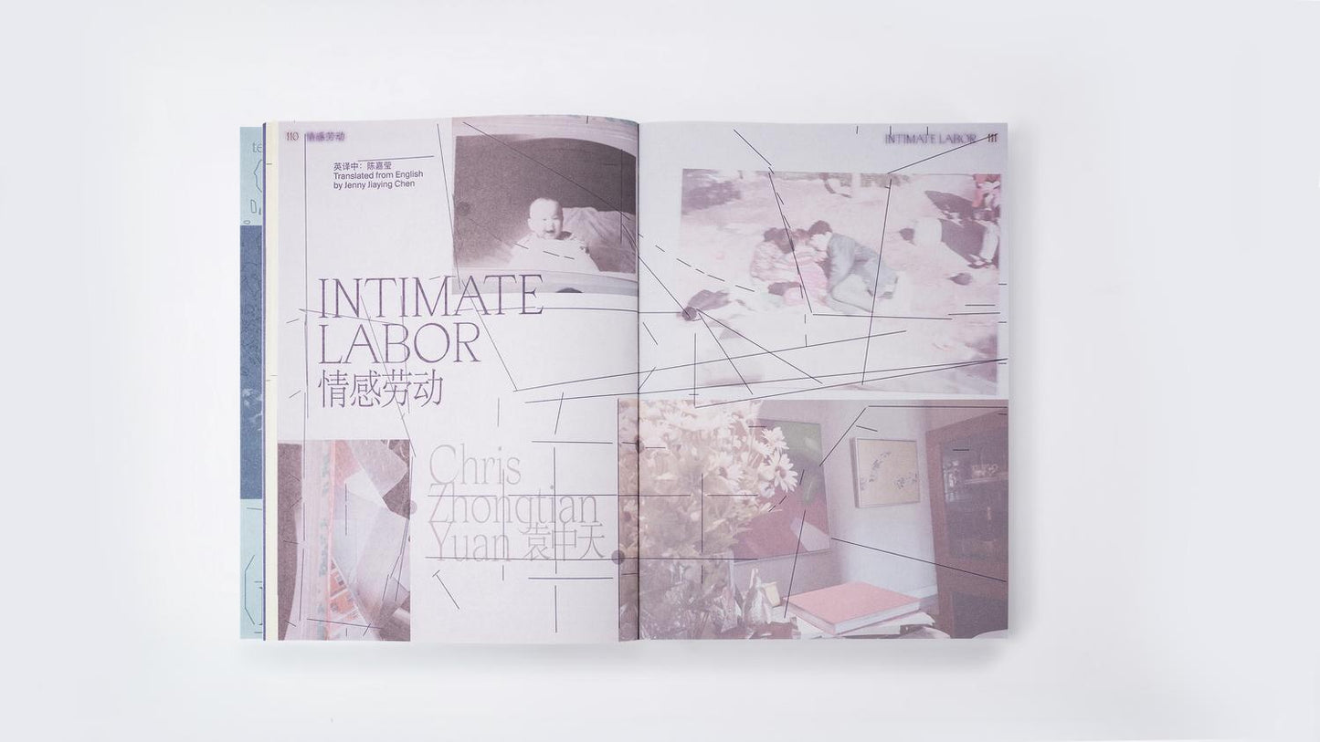 te magazine No.3