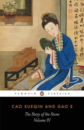 The Debt of Tears (The Story of the Stone, or The Dream of the Red Chamber, Volume 4)