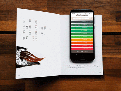 A Little Daily Dose: Discovering Chinese Characters Through Short Stories