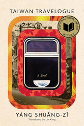 Unbound Books and Coffee 格外书店
