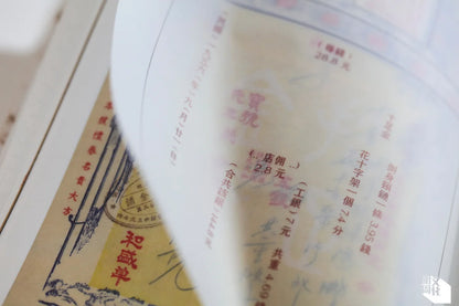 Hong Kong's Old Shops Record