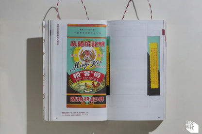 Hong Kong's Old Shops Record