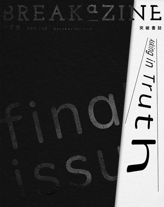 Breakazine 079 Asking in Truth ｜Final Issue