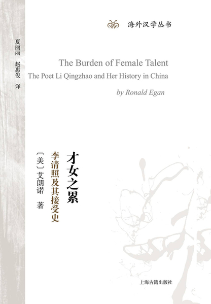The burden of being a talented woman