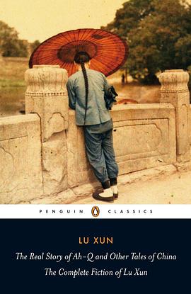 The Real Story Of Ahq And Other Tales Of China The Complete Fiction Of Lu Xun