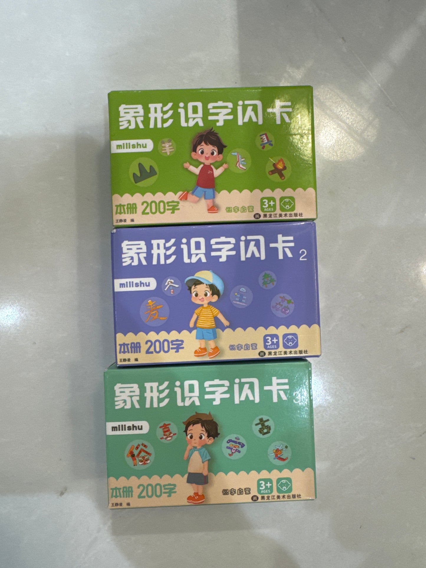 Chinese Learning Cards