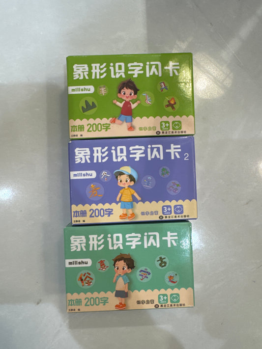 Chinese Learning Cards