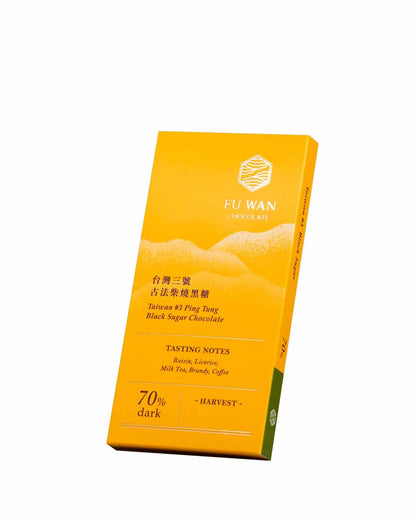 Fu Wan Taiwan #3 Ping Tung Black Sugar 70%, 45g