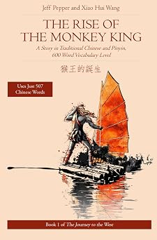 Rise of the Monkey King (Traditional Chinese and Pinyin)