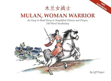 Mulan, Woman Warrior (Simplified Chinese and Pinyin)