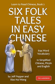 Learn to Read Chinese, Book 2