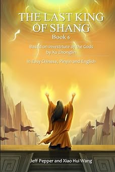The Last King of Shang, Book 6