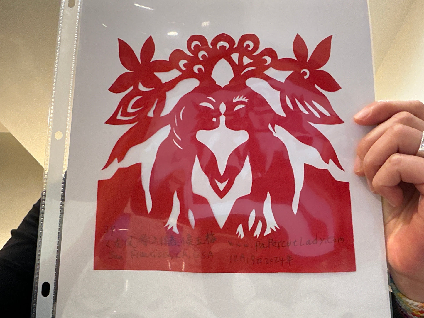 侯玉梅剪纸Yumei Hou Paper cutting
