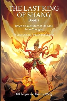 Last King of Shang, Book 3
