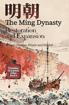 The Ming Dynasty: Restoration and Expansion