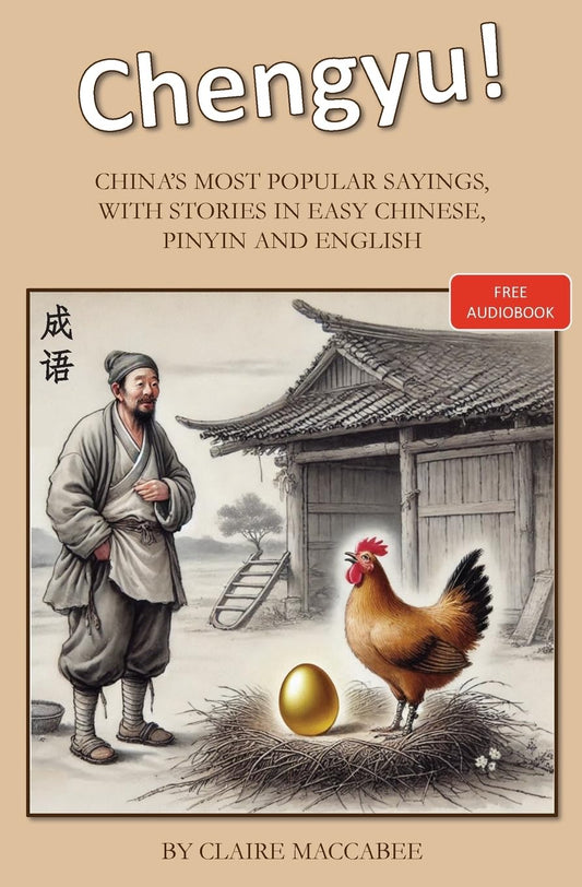 Chengyu!: China’s Most Popular Sayings, With Stories in Easy Chinese, Pinyin and English