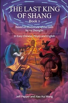 Last King of Shang, Book 5