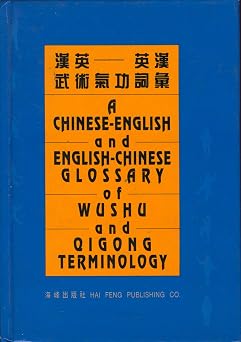 A Chinese-English and English-Chinese Glossary of Wushu and Qigong Terminology