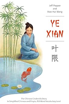 Ye Xian: The Chinese Cinderella Story In Simplified Chinese and Pinyin, 450 Word Vocabulary Level