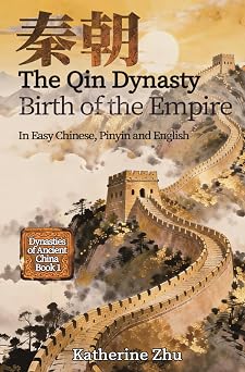 The Qin Dynasty: Birth of the Empire
