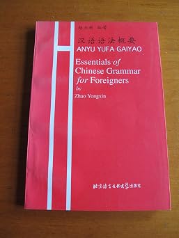 Essentials of Chinese Grammar