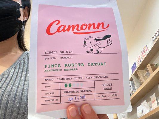 Camonn finca rosita catuai (single origin) whole beans 8.8oz/250g