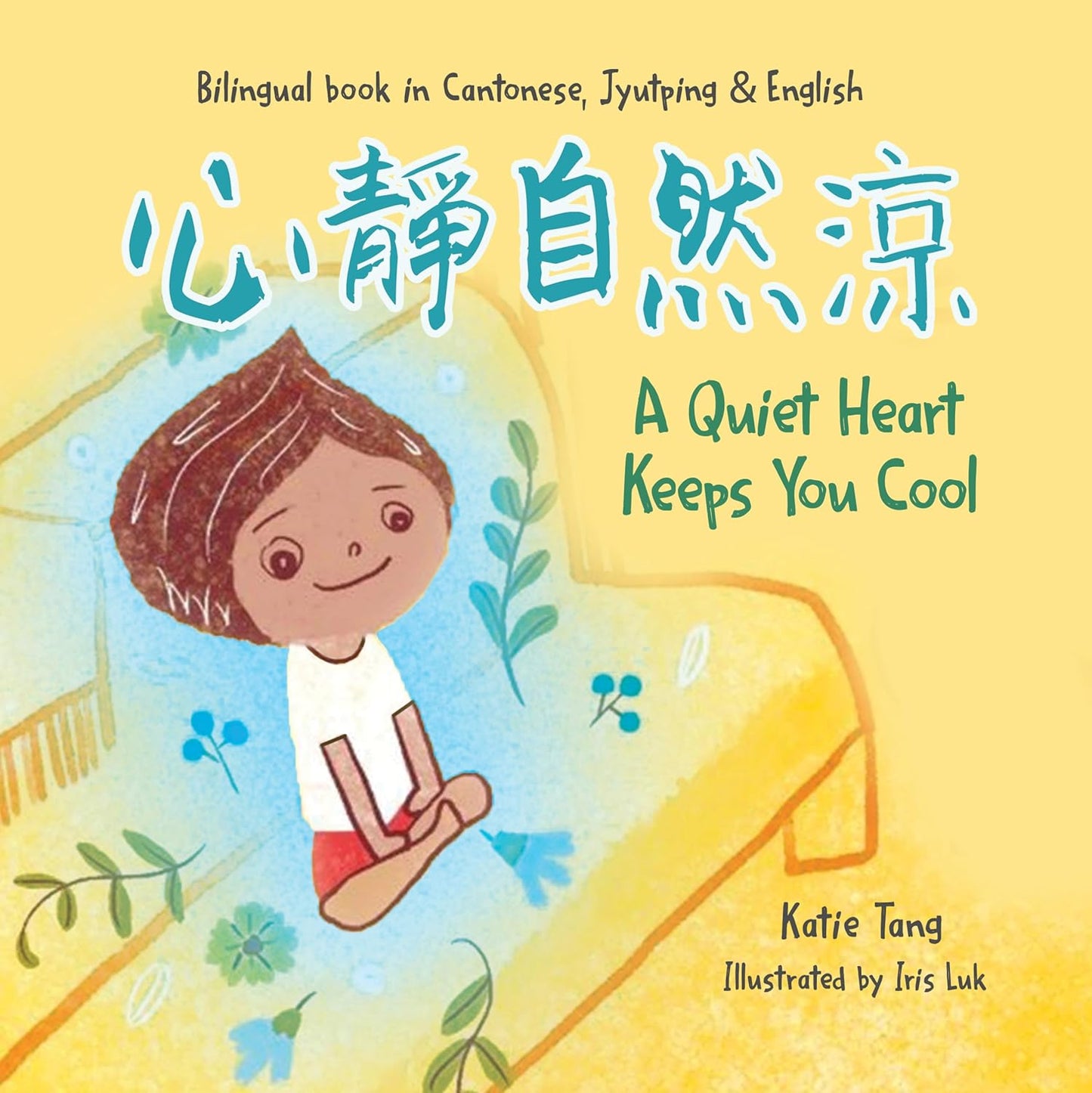 A Quiet Heart Keeps You Cool (Cantonese and English Bilingual)