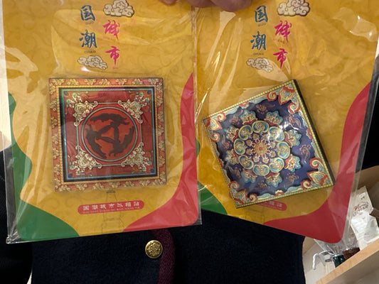 国潮冰箱贴magnets