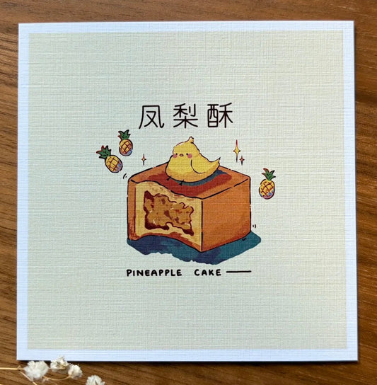 Pineapple Cake Print