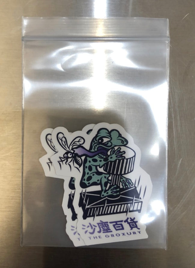 TheGroxury沙塵百貨 Stickers
