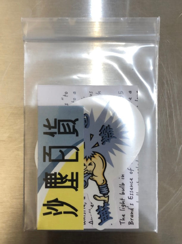 TheGroxury沙塵百貨 Stickers