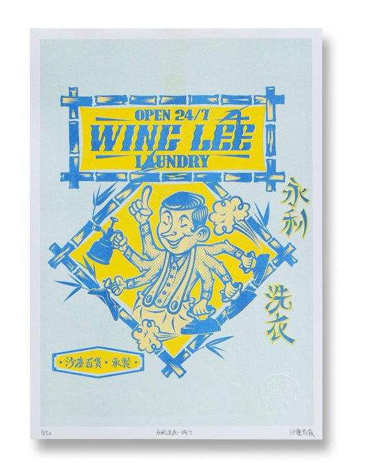 Wing Lee Laundry: 24/7 Riso Print
