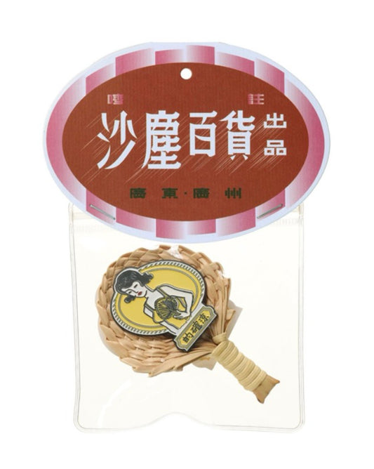 Poplin Badge/Brooch