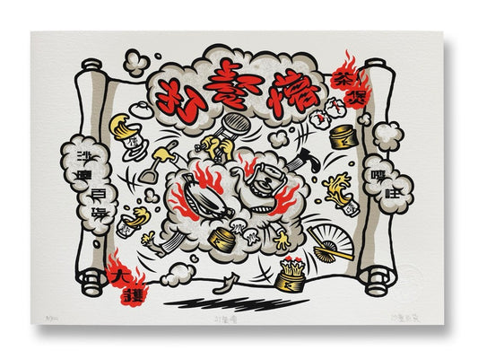Dim Sum Giclee Print