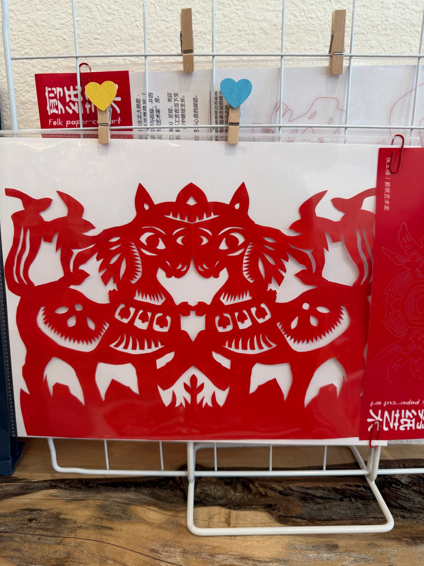 侯玉梅剪纸Yumei Hou Paper cutting