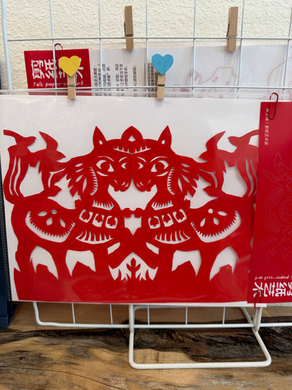 侯玉梅剪纸Yumei Hou Paper cutting