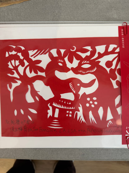 侯玉梅剪纸Yumei Hou Paper cutting