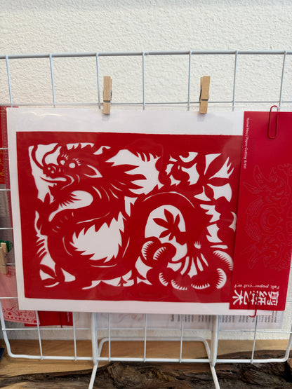 侯玉梅剪纸Yumei Hou Paper cutting