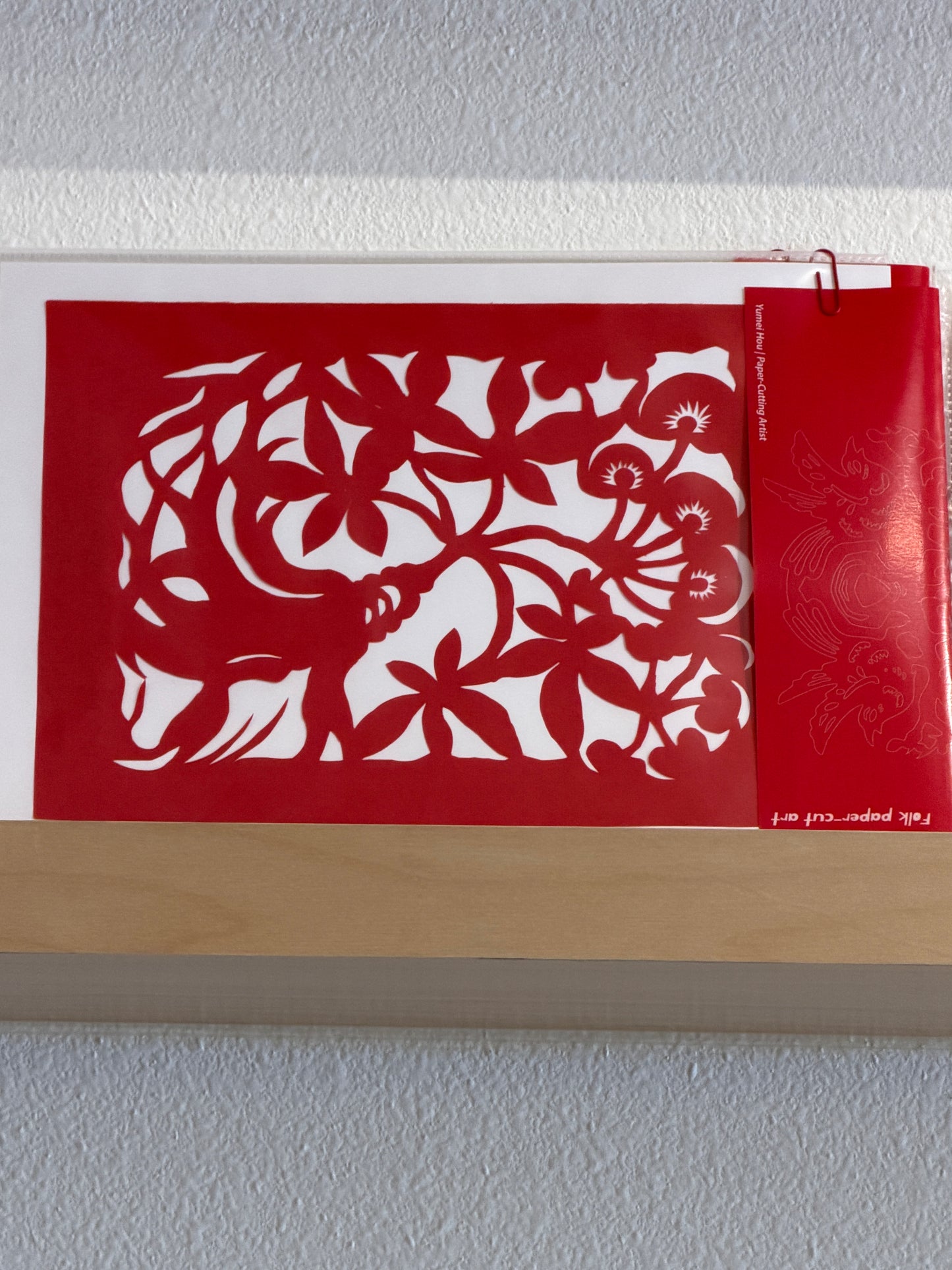 侯玉梅剪纸Yumei Hou Paper cutting