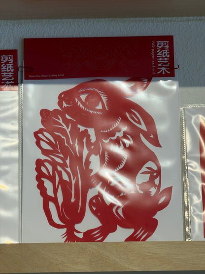 侯玉梅剪纸Yumei Hou Paper cutting