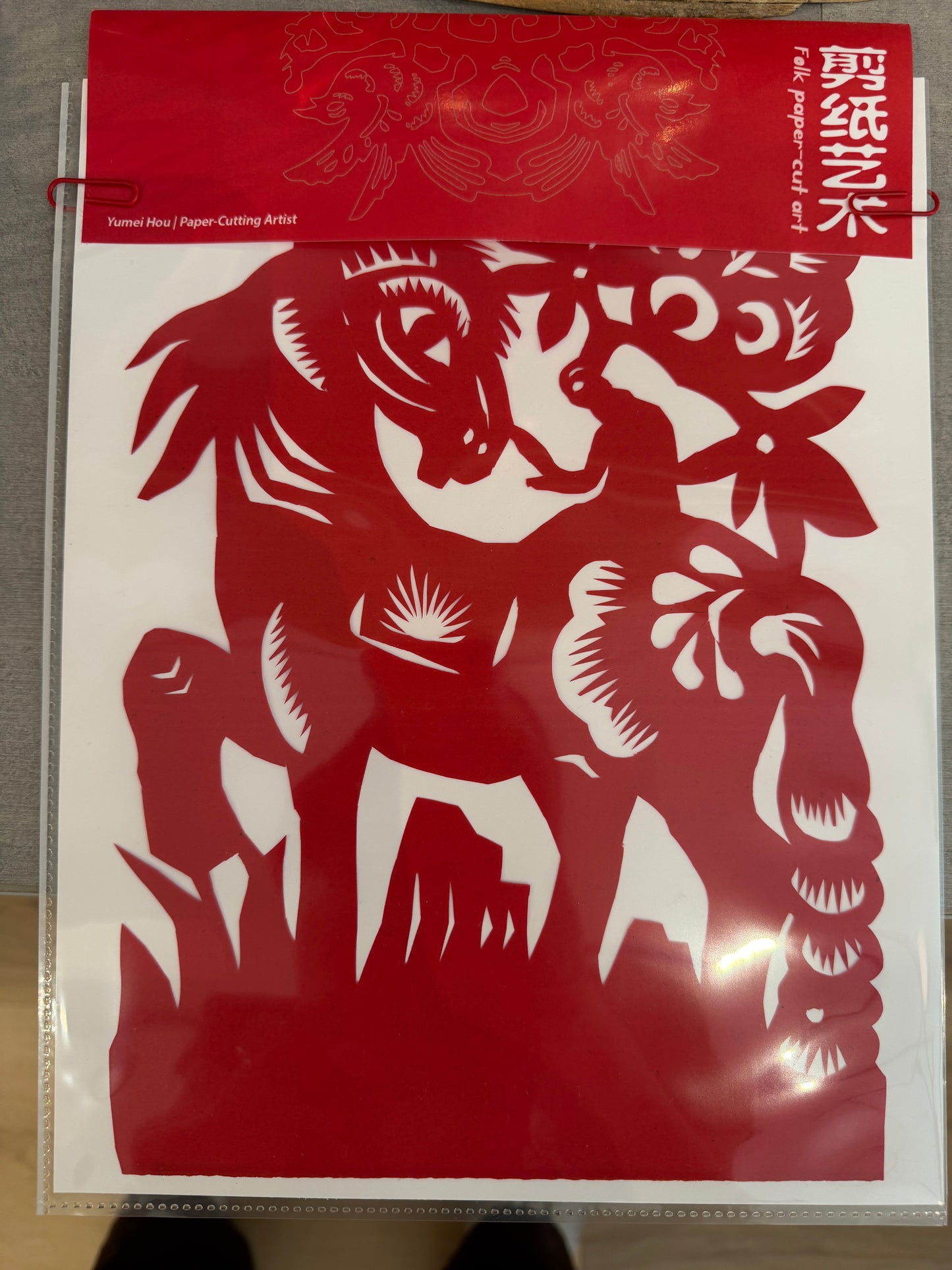 侯玉梅剪纸Yumei Hou Paper cutting