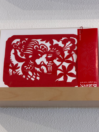 侯玉梅剪纸Yumei Hou Paper cutting