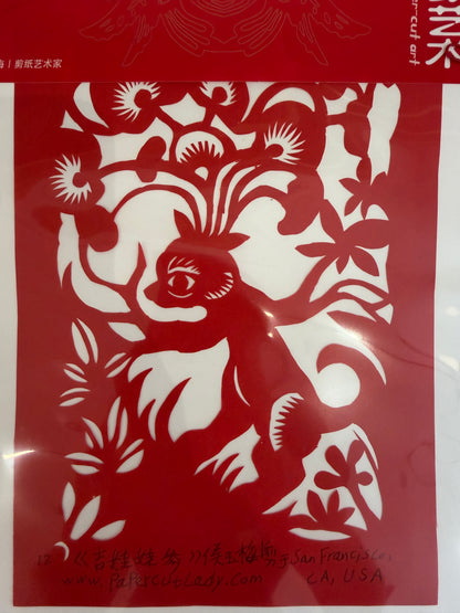 侯玉梅剪纸Yumei Hou Paper cutting