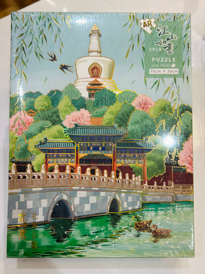 Four Famous Towers Jigsaw Puzzle 1000 Pieces: Yueyang Tower, Tengwang Pavilion, Stork Tower, Yellow Crane Tower