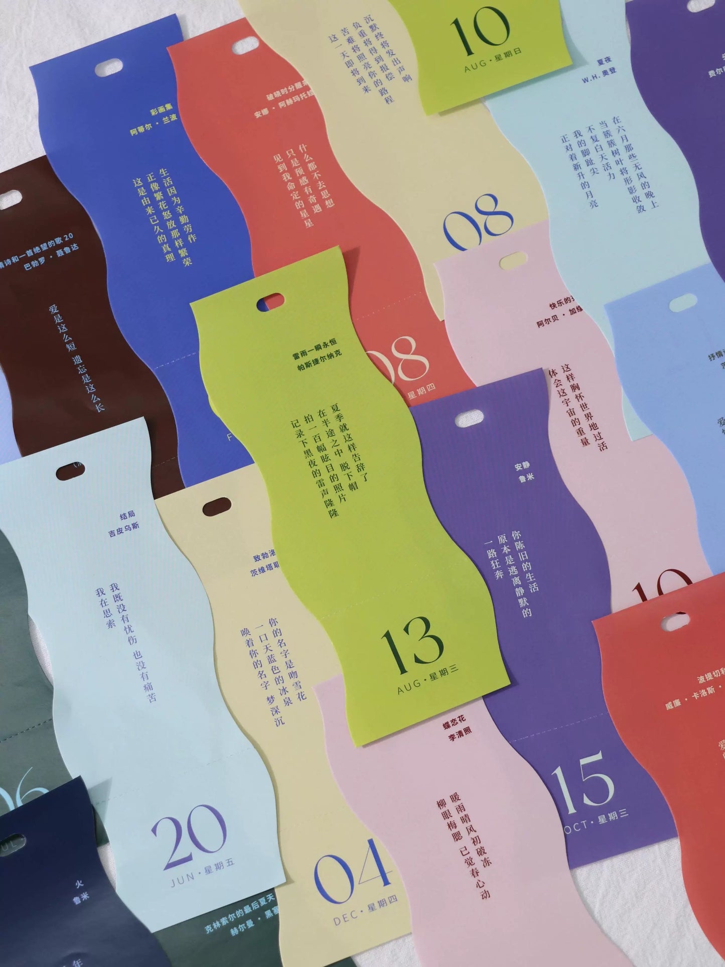 诗歌日历 Poem Calendar