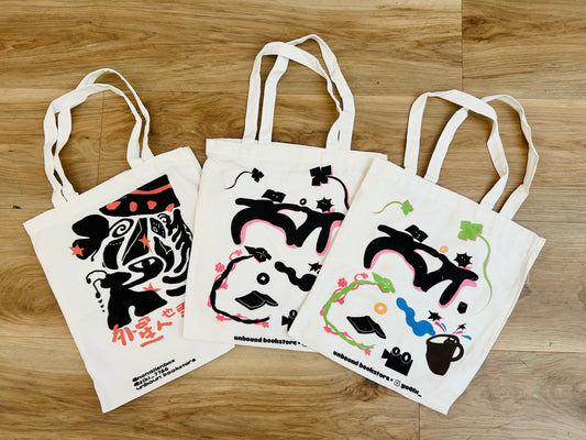 Unbound bag