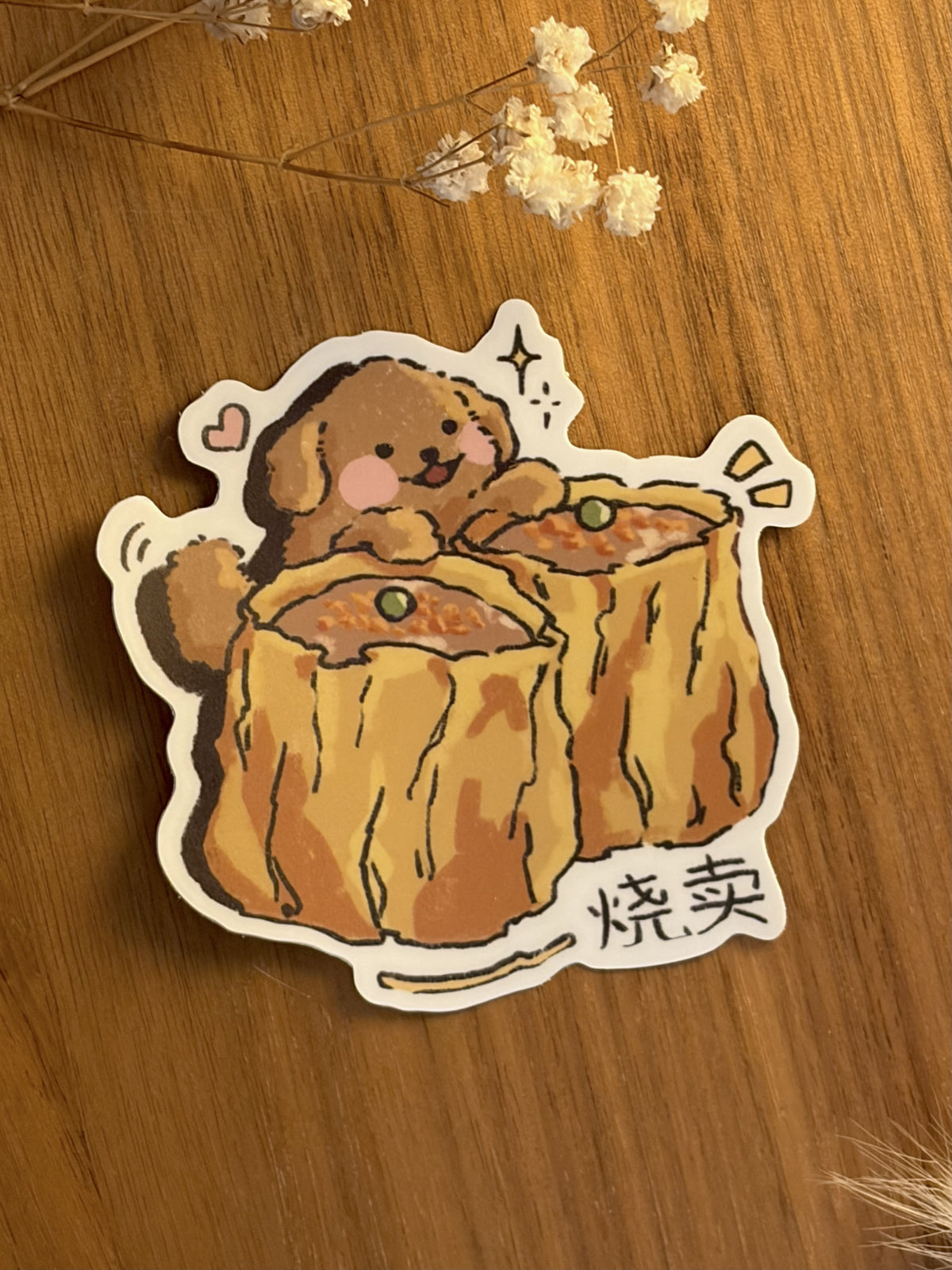 Shumai Dog Sticker