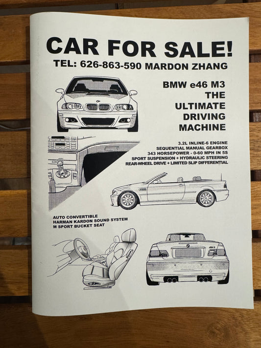 賣車