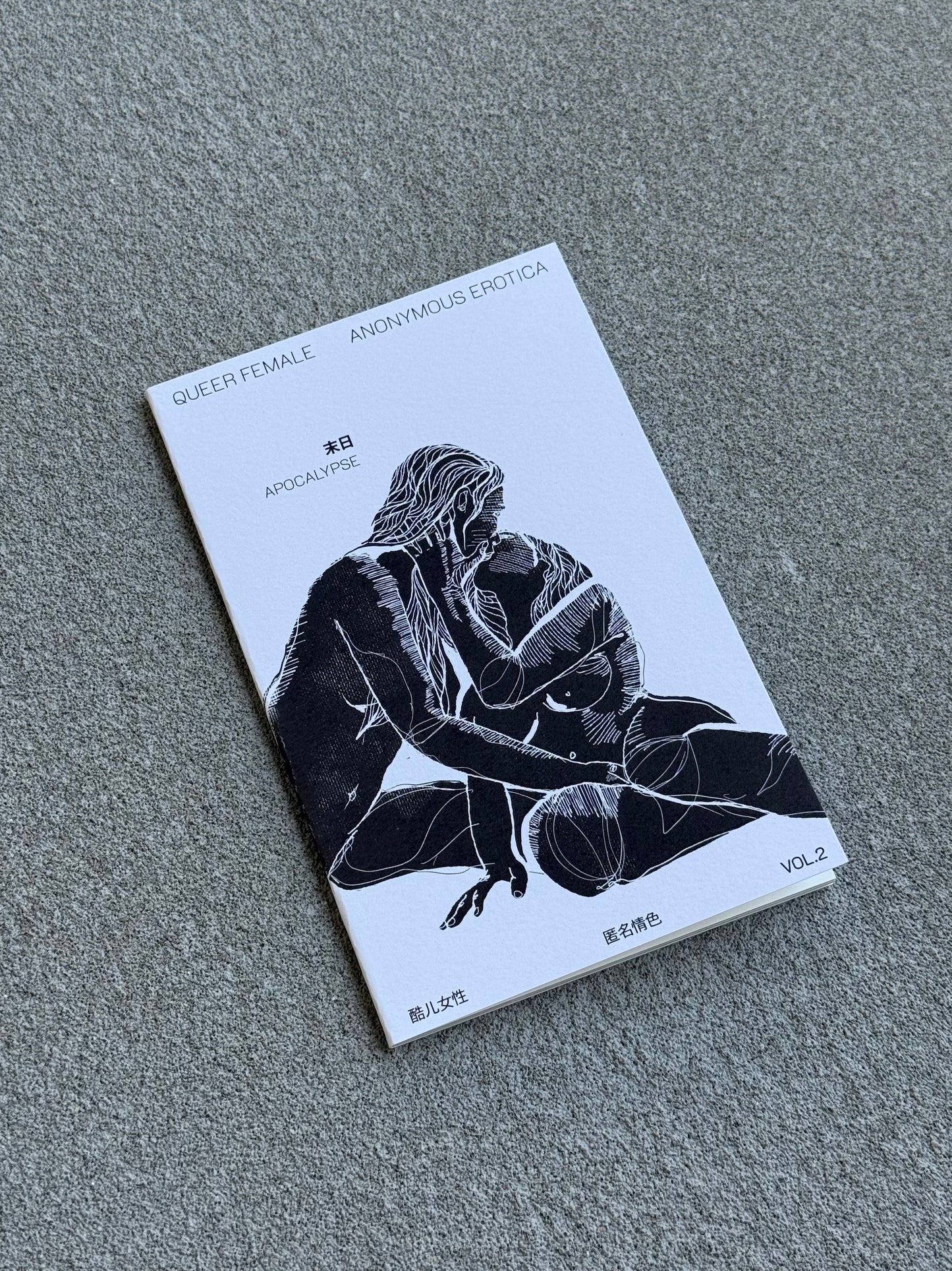 匿名情色三期合集